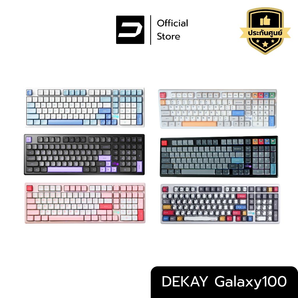 [ประกันศูนย์ไทย] DEKAY Galaxy100 Aluminum Tri-mode Bluetooth Wireless Galaxy 100
