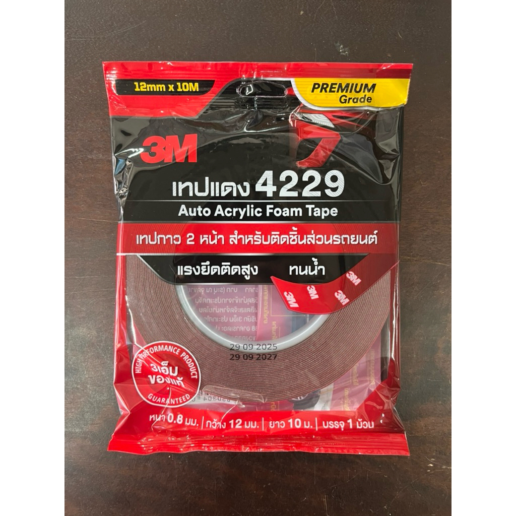 (ม้วนใหญ่) 3M เทปแดง 4229 ขนาด 12มม x 10เมตร เทปกาว 2 หน้า ขนิดบาง  Auto Acrylic Foam Tape 4229