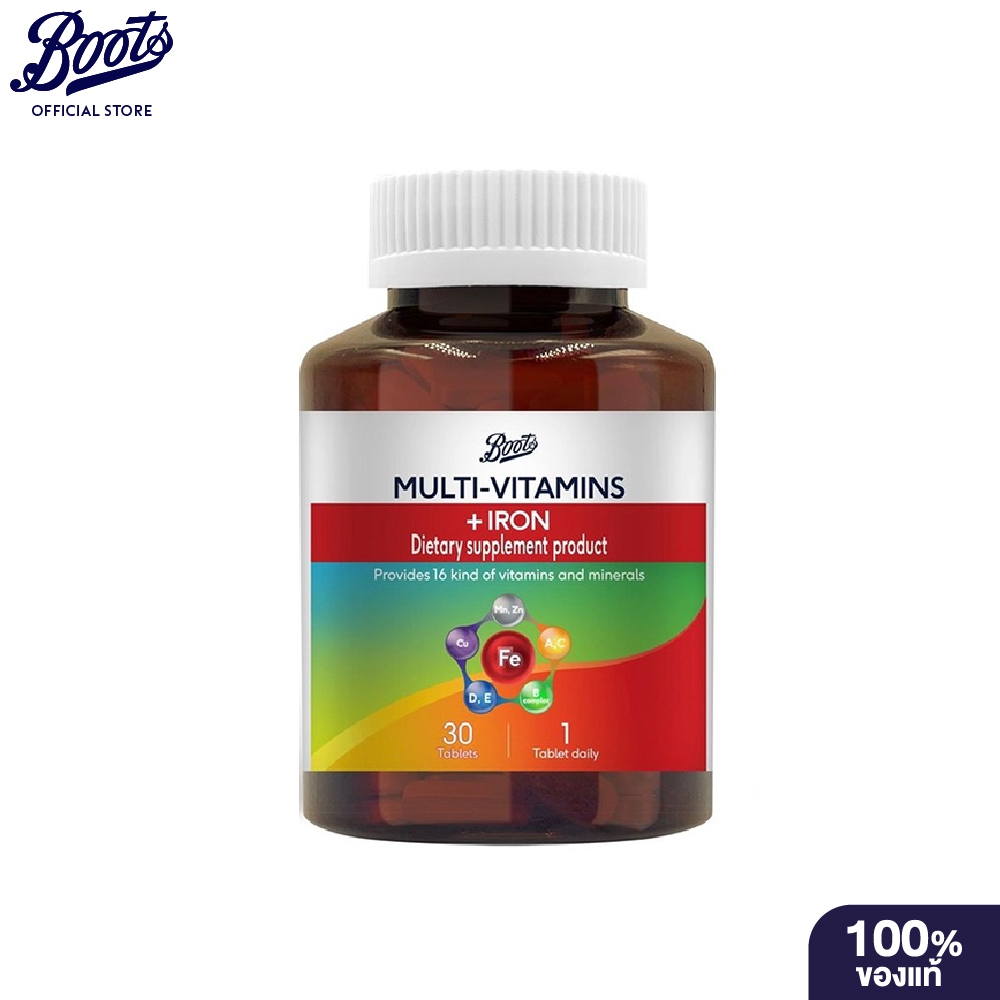BOOTS VITAMINS บู๊ทส์ มัลติ-วิตามิน พลัส ไอรอน