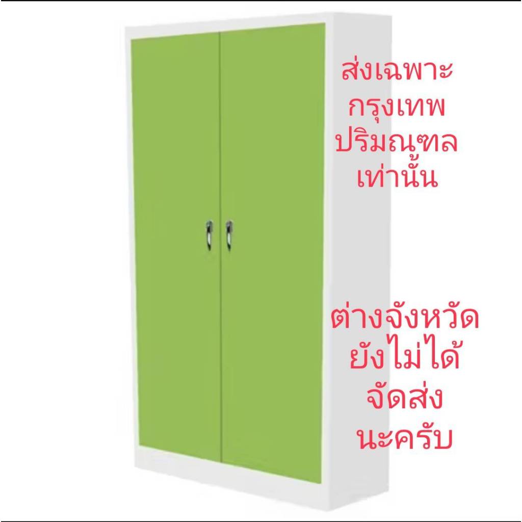 Thep ตู้เอกสารเหล็ก 2 บานเปิดสูง รุ่น LK-2 สี เขียว