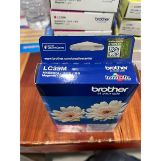 น้ำหมึกตลับเครื่องพิมพ์LC39M