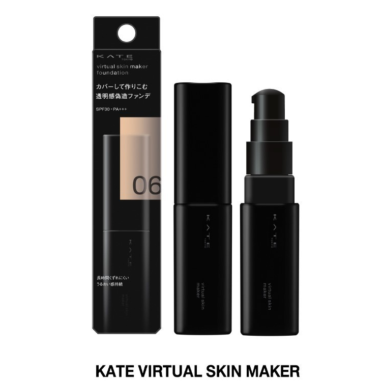 แบ่งขายรองพื้นเคท รุ่นใหม่ล่าสุด Kate Tokyo Virtual Skin Maker Foundation