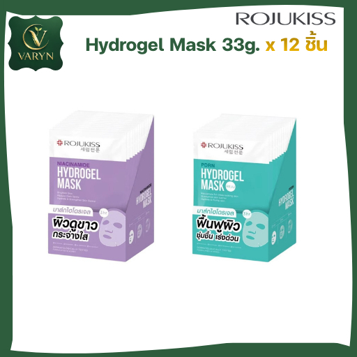 กล่อง x12][สูตรใหม่] Rojukiss Hydrogel Mask 33g โรจูคิส ไฮโดรเจล มาส์ก 33g