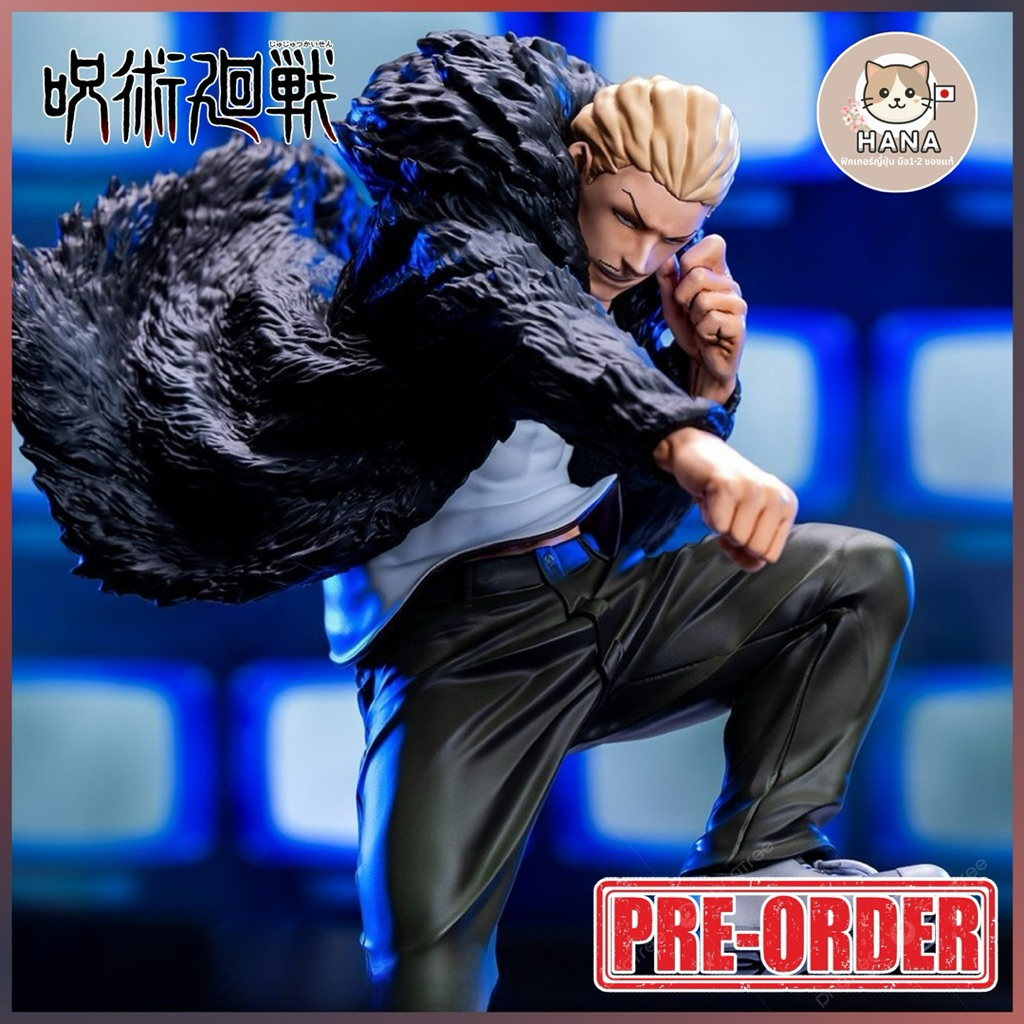 [Pre-Order] Hakari Kinji - Luminasta Culling Game - Jujutsu Kaisen ฟิกเกอร์ ฮิคาริ มหาเวทย์ผนึกมาร