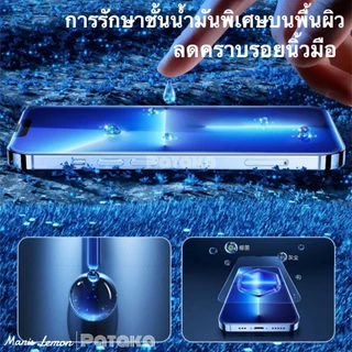 Manis Lemon ฟิล์มกระจก for iPhone 17 16 15 14 13 12 Pro Max Plus Air กระจกเต็มจอ ใสเต็มแผ่นไม่มีขอบสี สำหรับ ไอโฟน