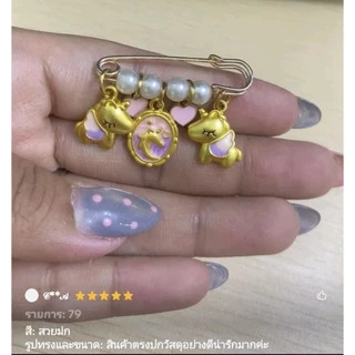 เข็มกลัดพินมุกจิ๋ว3.5cm. ผ้าไม่เป็นรูใหญ่🎀โปร4ชิ้น300บ.(ตกชิ้นละ75)🏷ปกติชิ้นละ 99บ.