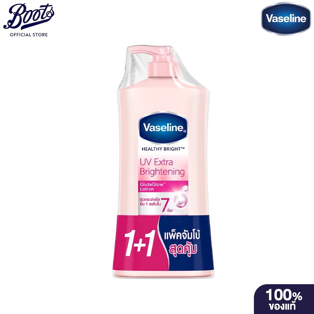 Vaseline Healthy Bright Uv Lightening Lotion 470Ml. Pack 2 วาสลีนเฮลตี้ไบรท์ยูวีไลท์เทนนิ่งโลชั่น 470มล. แพค 2
