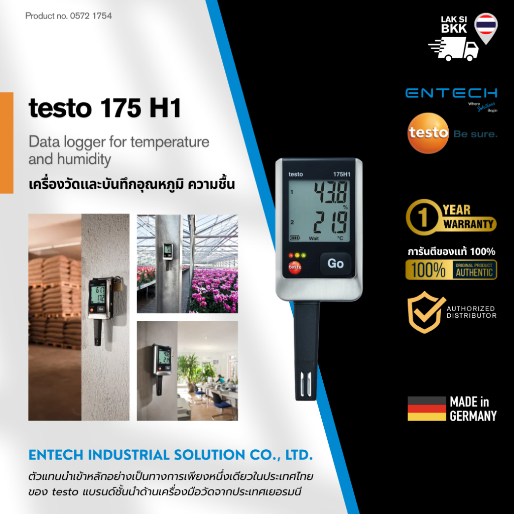 testo 175 H1 เครื่องวัดและบันทึกอุณหภูมิ ความชื้น Data logger for temperature and humidity