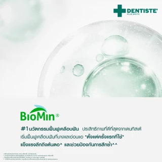 [1ฟรี3] Dentiste' Repaire เซรั่มฟัน 2in1 70g เพิ่มเนื้อผิวฟัน ป้องกันฟันผุ เสริมเคลือบฟัน ฟรี Brush x2 Advanced Care x1