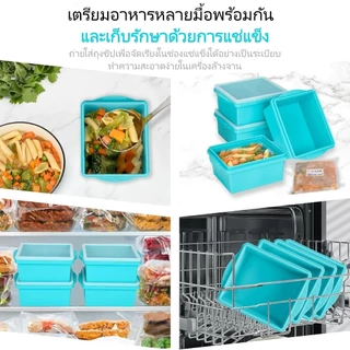 แม่พิมพ์น้ำแข็งซิลิโคนพร้อมฝาขนาด250ml เหมาะสำหรับแช่แข็งอาหารซุป และอาหารปรุงสำเร็จสามารถใช้ในเตาอบและเครื่องล้างจานได้