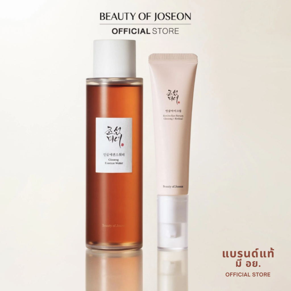 [Set ตำนานผิวอ่อนเยาว์] Beauty of Joseon Revive Eye Serum Ginseng + Retinal 30 ml.+ Ginseng Essence Water 150 ml.
