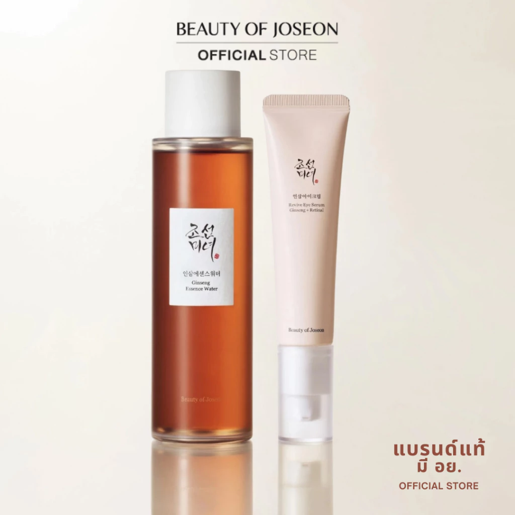 [Set ตำนานผิวอ่อนเยาว์] Beauty of Joseon Revive Eye Serum Ginseng + Retinal 30 ml.+ Ginseng Essence Water 150 ml.