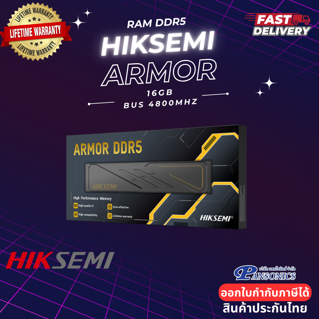 HIKSEMI RAM ARMOR SERIES UDIMM 16GB 4800MHz DDR5 (LIFETIMEWARRANTY)