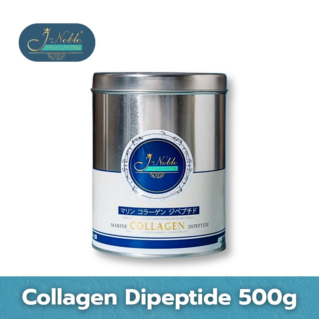 J-noble Collagen Dipeptide 500g