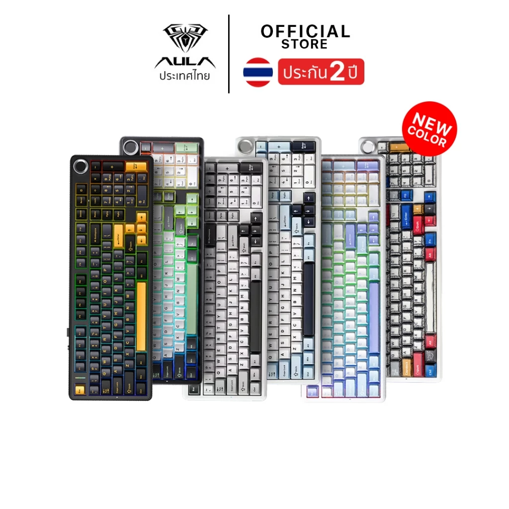 คีย์บอร์ดไร้สาย - AULA F99Pro - Gasket Mechanical Keyboard คีย์ไทย แบต 8,000mAh รับประกัน 2 ปี