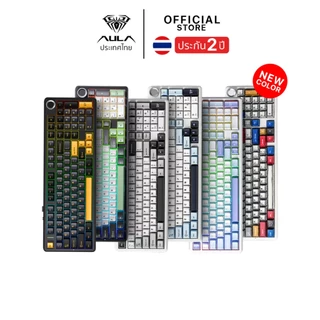 คีย์บอร์ดไร้สาย - AULA F99Pro - Gasket Mechanical Keyboard คีย์ไทย แบต 8,000mAh รับประกัน 2 ปี