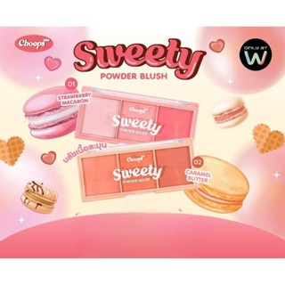 บลัชออน CHOOPS 3ช่อง3โทนสี  Collection ใหม่ล่าสุด