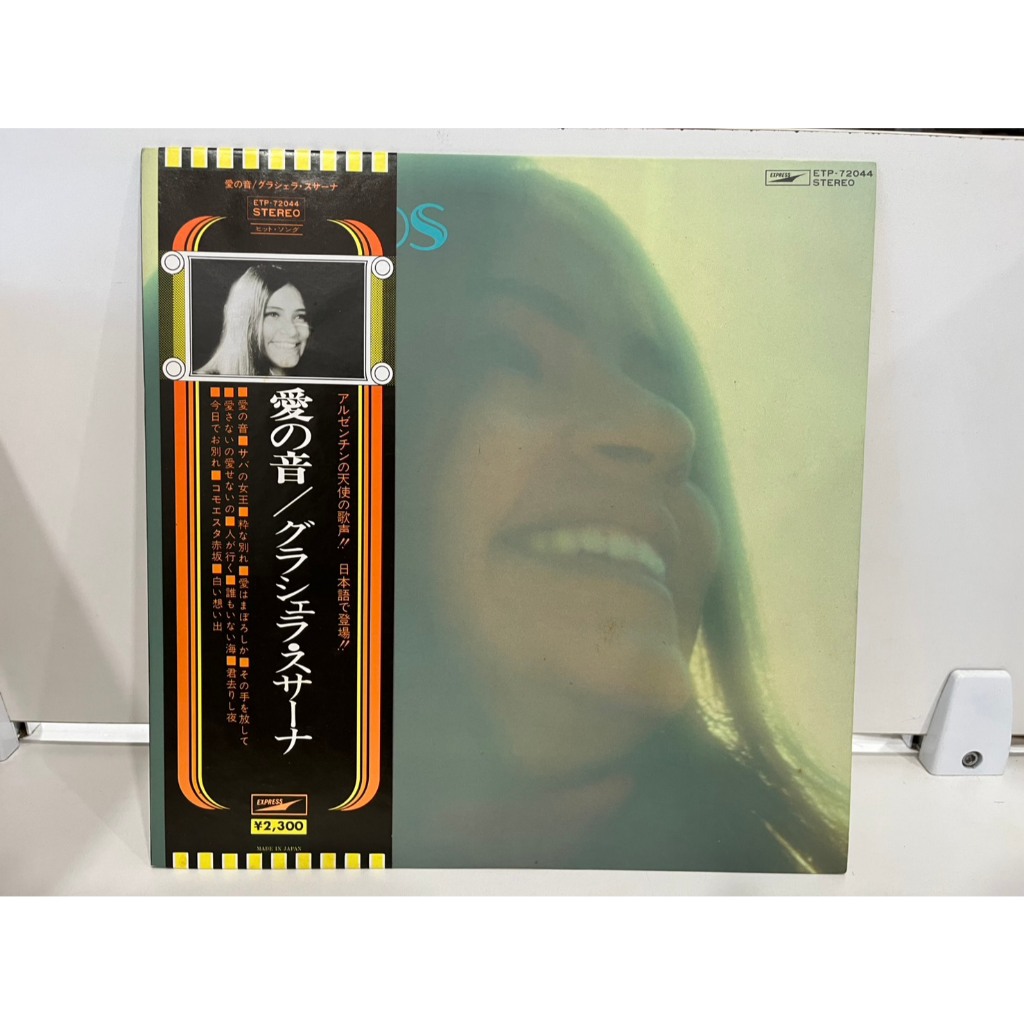 1LP Vinyl Records แผ่นเสียงไวนิล Graciela Susana – Ruidos ETP-72044  (J5B4)