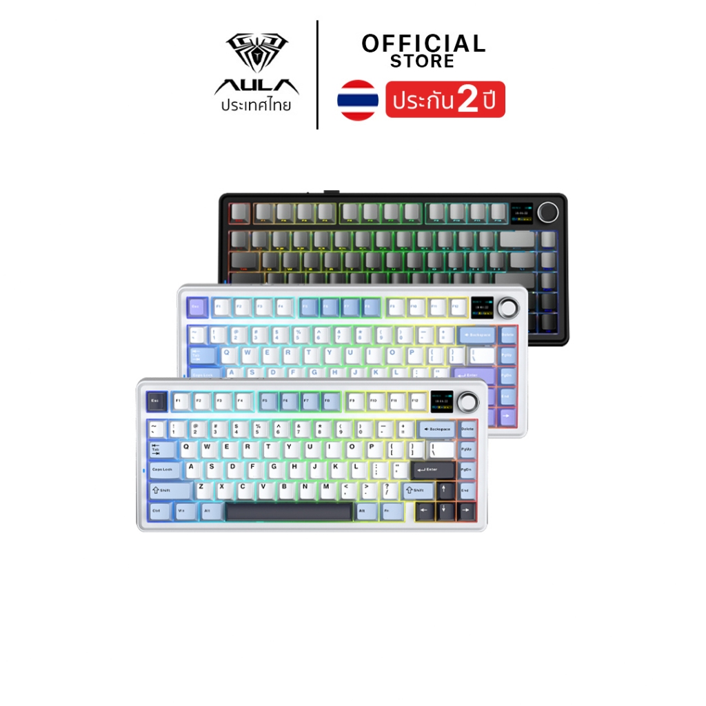 คีย์บอร์ดไร้สาย - AULA F75Max - Display Gasket Mechanical Keyboard คีย์ไทย รับประกัน 2 ปี