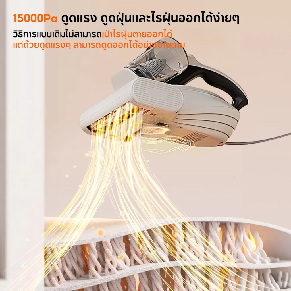 【COD】Uwant M400/M600 เครื่องดูดไรฝุ่น Dust Mite Vacuum บ้านแม่และเด็ก ห้องเช่า UV ฆ่าเชื้อ หน้าจอดิจิทัล ราคา ถูกที่สุด ดีลบีเคเค แกลเลอรีภาพที่ 3