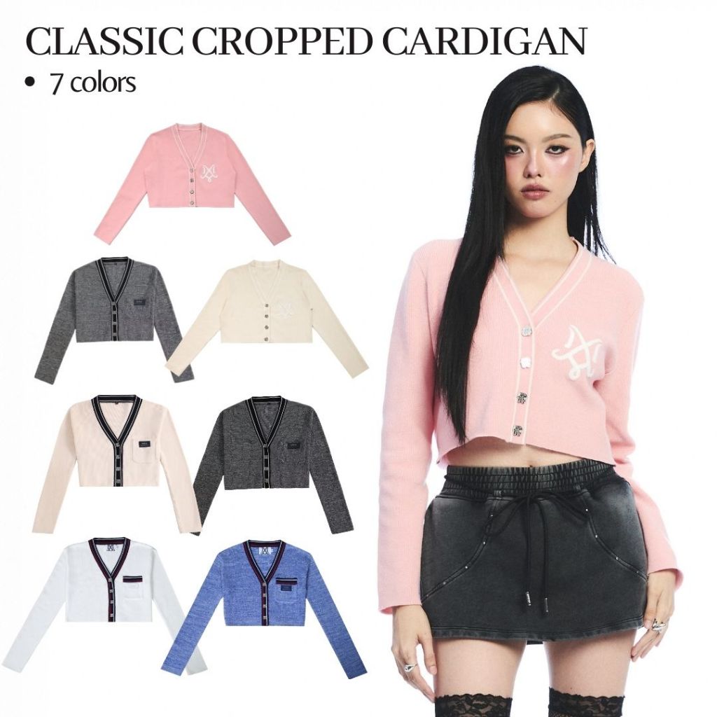 Merge Official - Classic Cropped Cardigan (พร้อมส่ง)