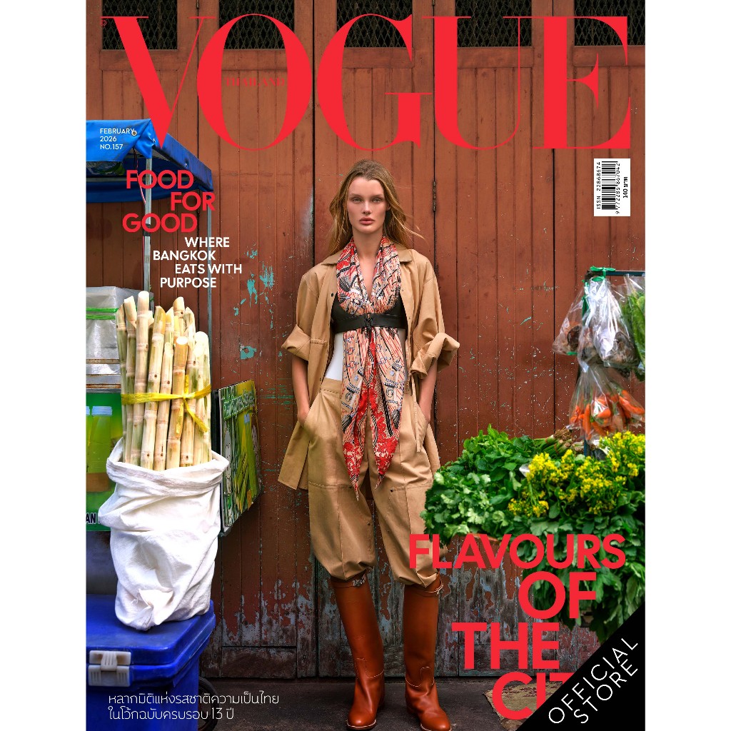Vogue Magazine Thailand ฉบับกุมภาพันธ์ 2569 No.157 February 2026