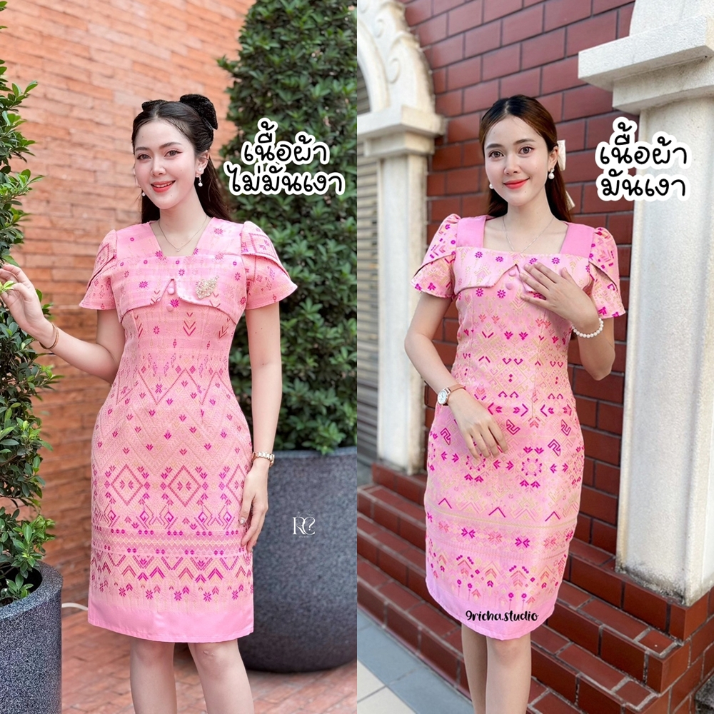 เดรสผ้าไทย ผ้าไหมแกมฝ้ายสีชมพูหวาน อัดกาวอย่างดีทั้งชุุด(RC0006)