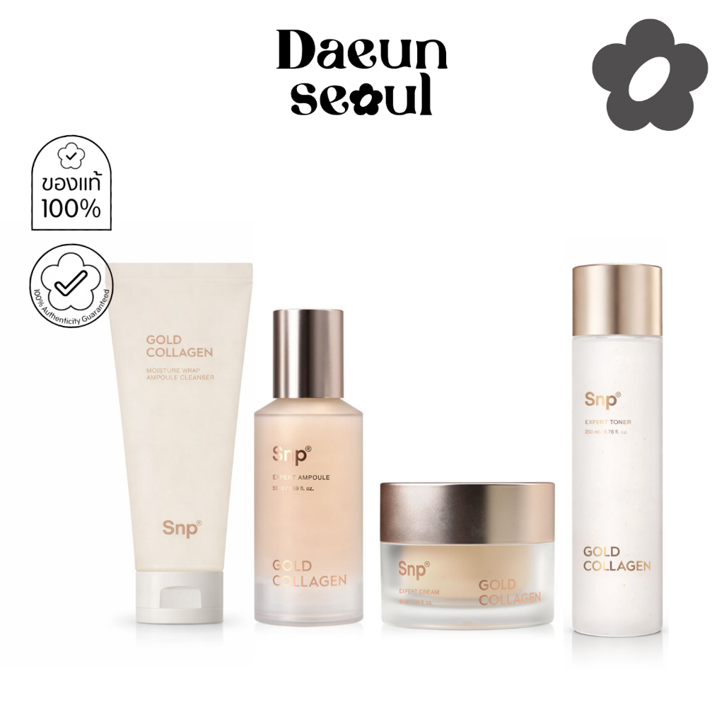 [คอลลาเจนผสมทองคำ] SNP GOLD COLLAGEN EXPERT series