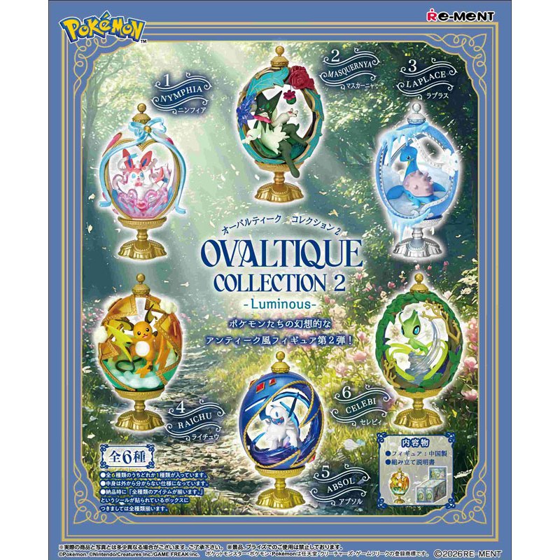 (🔴SOON ทักแช็ตก่อนสั่ง) Pokemon OVALTIQUE COLLECTION2 -Luminous- 6Pack BOX