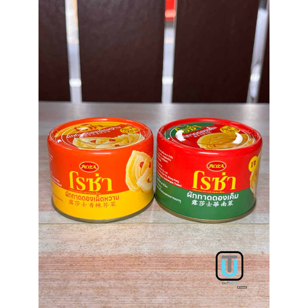 Roza โรซ่าผักกาดดองเค็ม/เผ็ดหวาน  กระป๋องฝาดึง 170กรัม