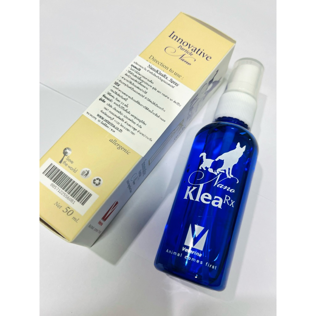 Nano Klea Spray 50ml Veterina