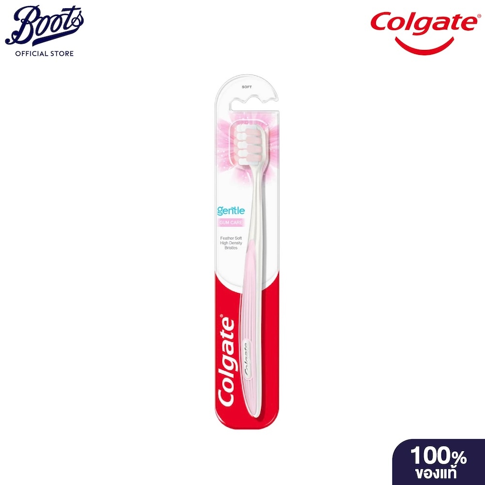 Colgate Gentle Gum Care Toothbrush 1Pk แปรงสีฟันคอลเกตเจนเทิลกัมแคร์ แพ็ค1