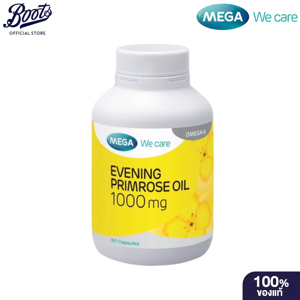 Mega เมก้า วี แคร์ อีพีโอ 1000 มก.30 เม็ด