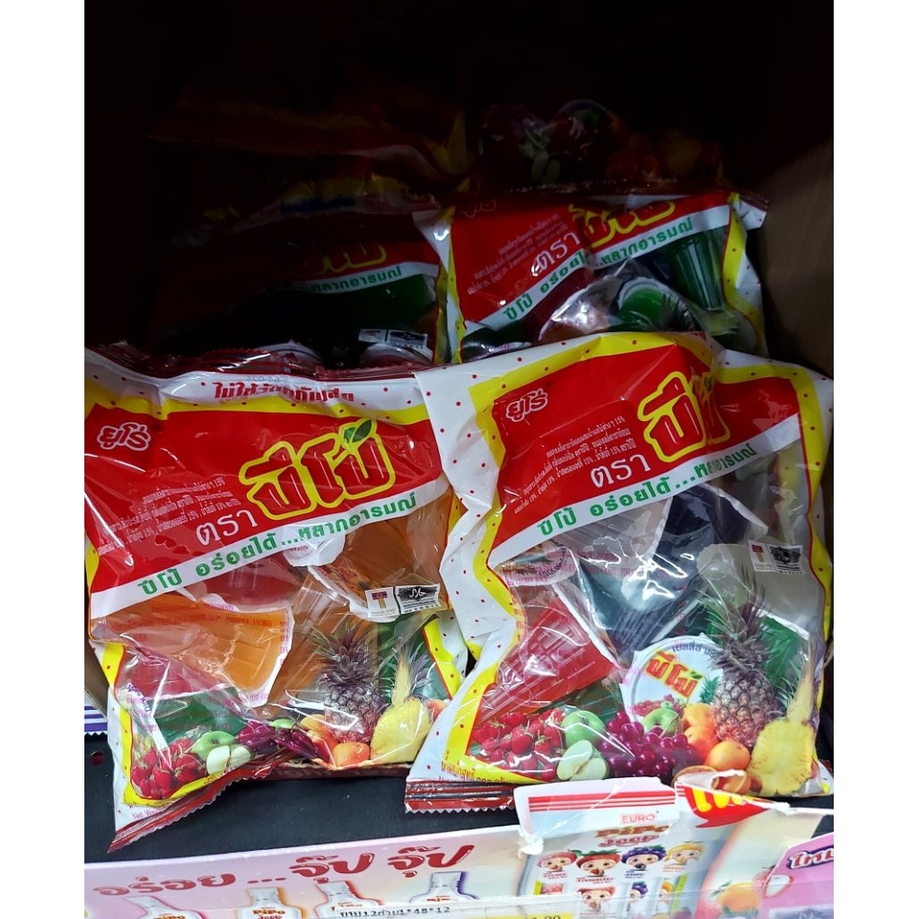 ปีโป้12ถ้วย อร่อยได้หลากหลายอารมณ์