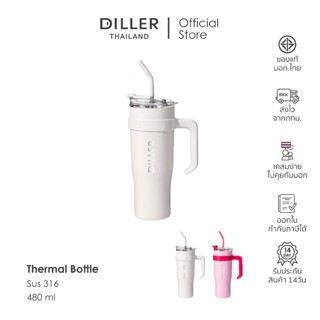[ส่งจากไทย] Diller Thermo Tumbler 1200ml MLH9122 แก้วเก็บควา…