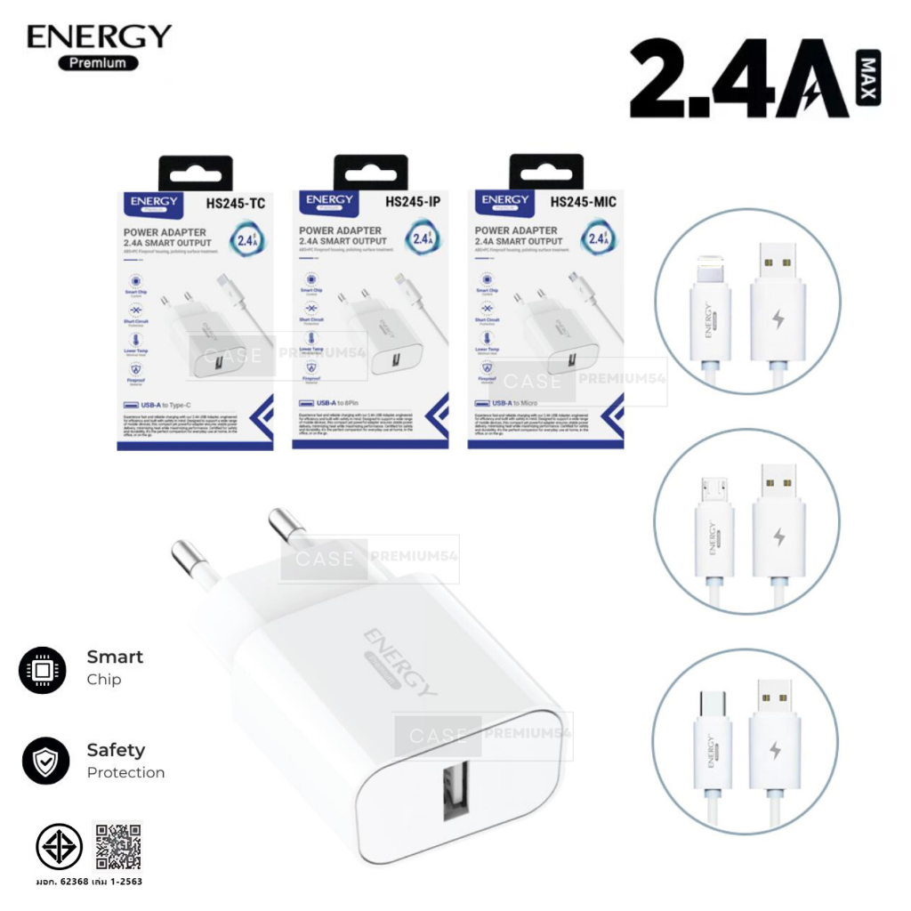ชุดชาร์เร็ว หัวพร้อมสาย Micro / i / Type C  2.4A อะแดปเตอร์ชาร์จเร็ว USB Fast Charge ของแท้ ENERGY
