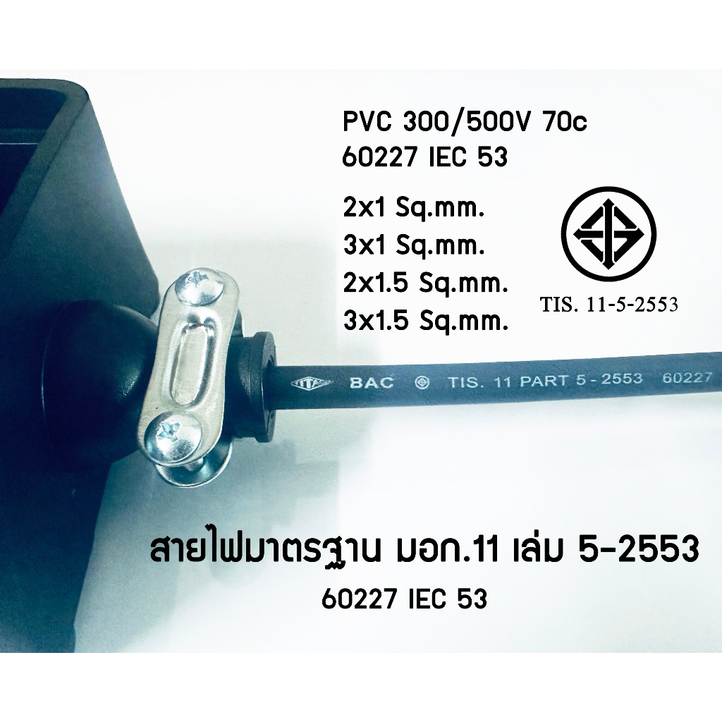 NANO บล็อคยางเต้ารับ(4x4) 4ช่อง 3ขา 2ขา มีเมนสวิตช์ 16A รูปที่ 2