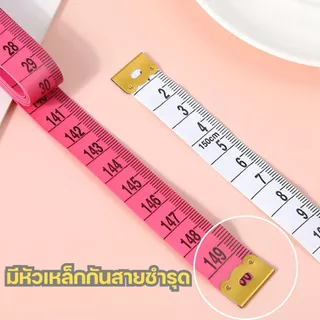 สายวัดผ้า สายวัดรอบเอว ยาว 60 นิ้ว วัดไซส์เสื้อผ้า หลายสี