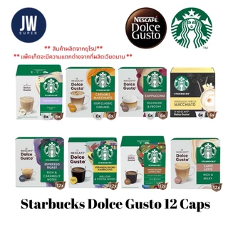Starbucks by Nescafe Dolce Gusto แคปซูลกาแฟ Starbucks *นำเข้าจาก EU**