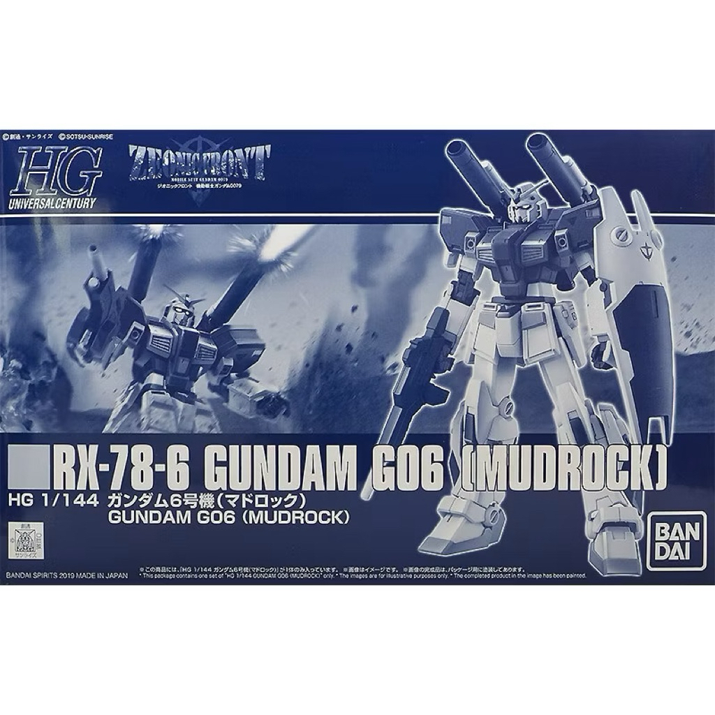 Hg 1/144 RX-78-6 Gundam G06 Mudrock
