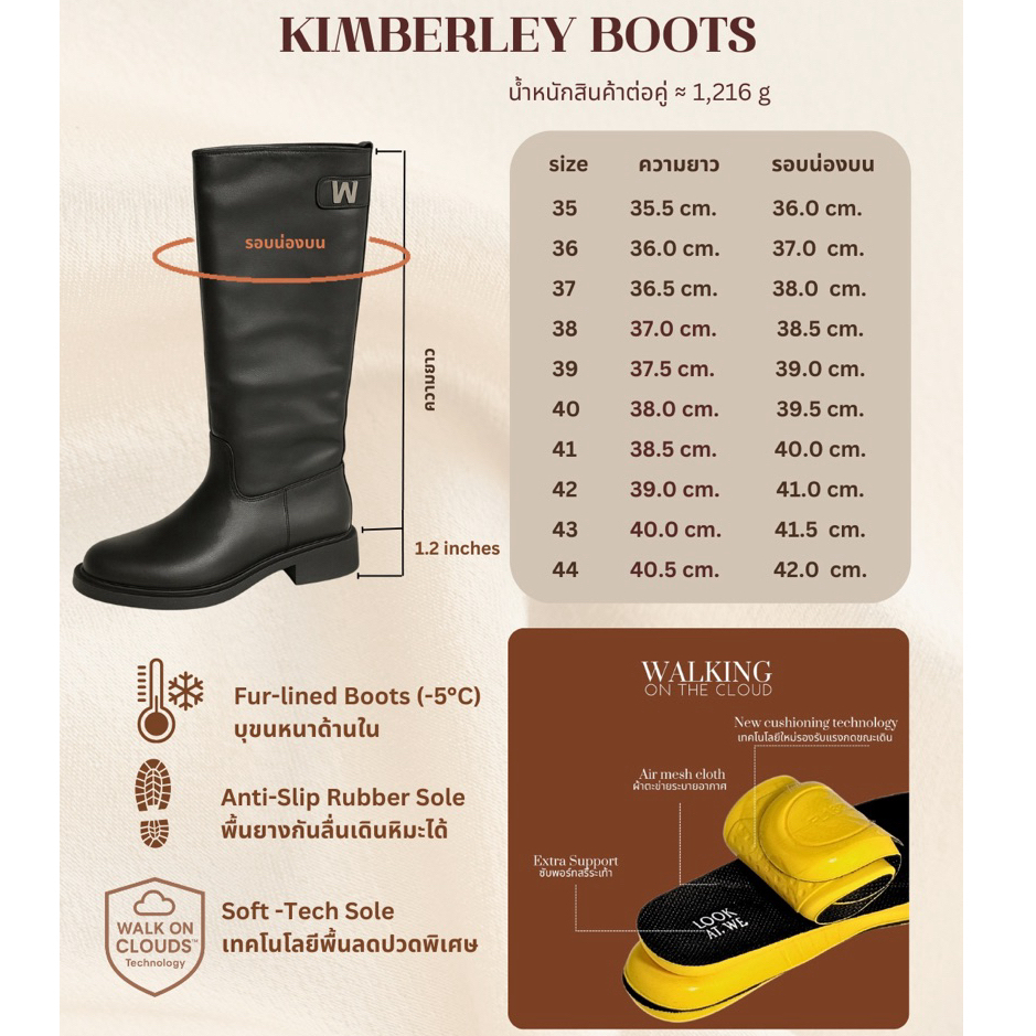 Kimberley  Leather Boots | รองเท้าบู๊ทหนังวัวแท้ ทรงตรงผู้หญิง ยาวเรียวหรูหรา ใส่อุ่น ใส่เที่ยว ใส่เดินทางต่างประเทศ - รูปที่ 3