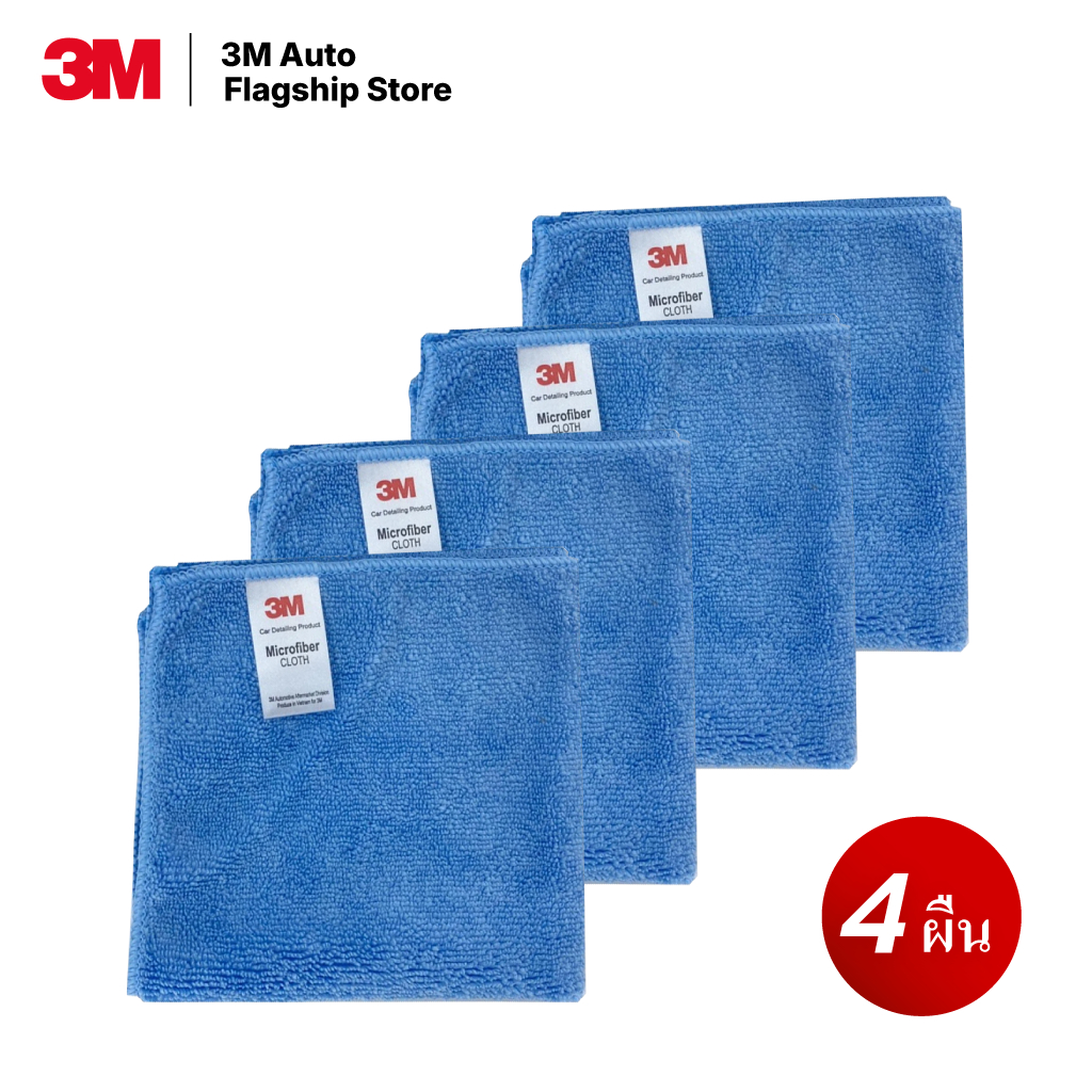 3M (4 ผืน) MICROFIBER CLOTH 30x30cm ผ้าไมโครไฟเบอร์สีฟ้า