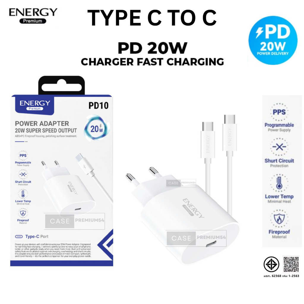 Energy ชุดชาร์จ PD 20W ของแท้ หัวชาร์จ พร้อม สาย Type C to C Fast Charge USB-C ชาร์จเร็ว รับประกัน ส่งจากไทย
