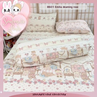 ชุดผ้าปูที่นอนครบเซต 5 ชิ้น (soulmate love) ไม่มีผ้านวม