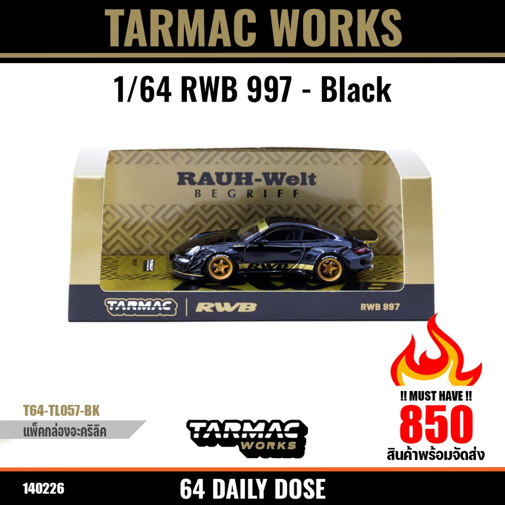 TARMAC WORKS : 1/64 RWB 997 Black - HOBBY64 / T64-TL057-BK