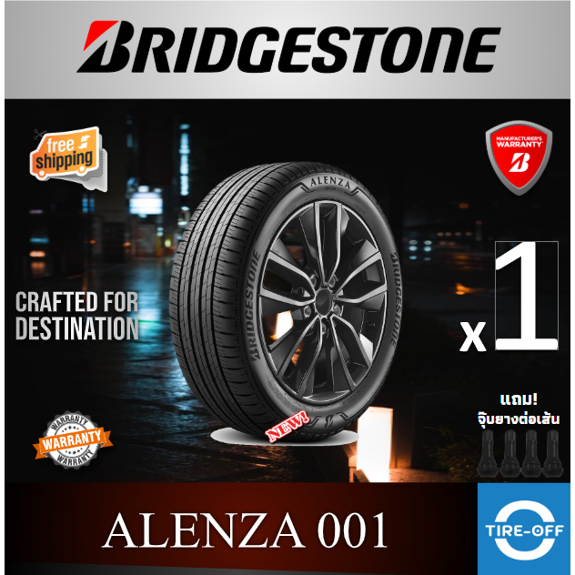 BRIDGESTONE 225/50R18 รุ่น ALENZA 001 ยางใหม่ ปี2026 (1เส้น) มีรับประกัน แถมจุ๊บลม ขอบ18 : 225 50R18
