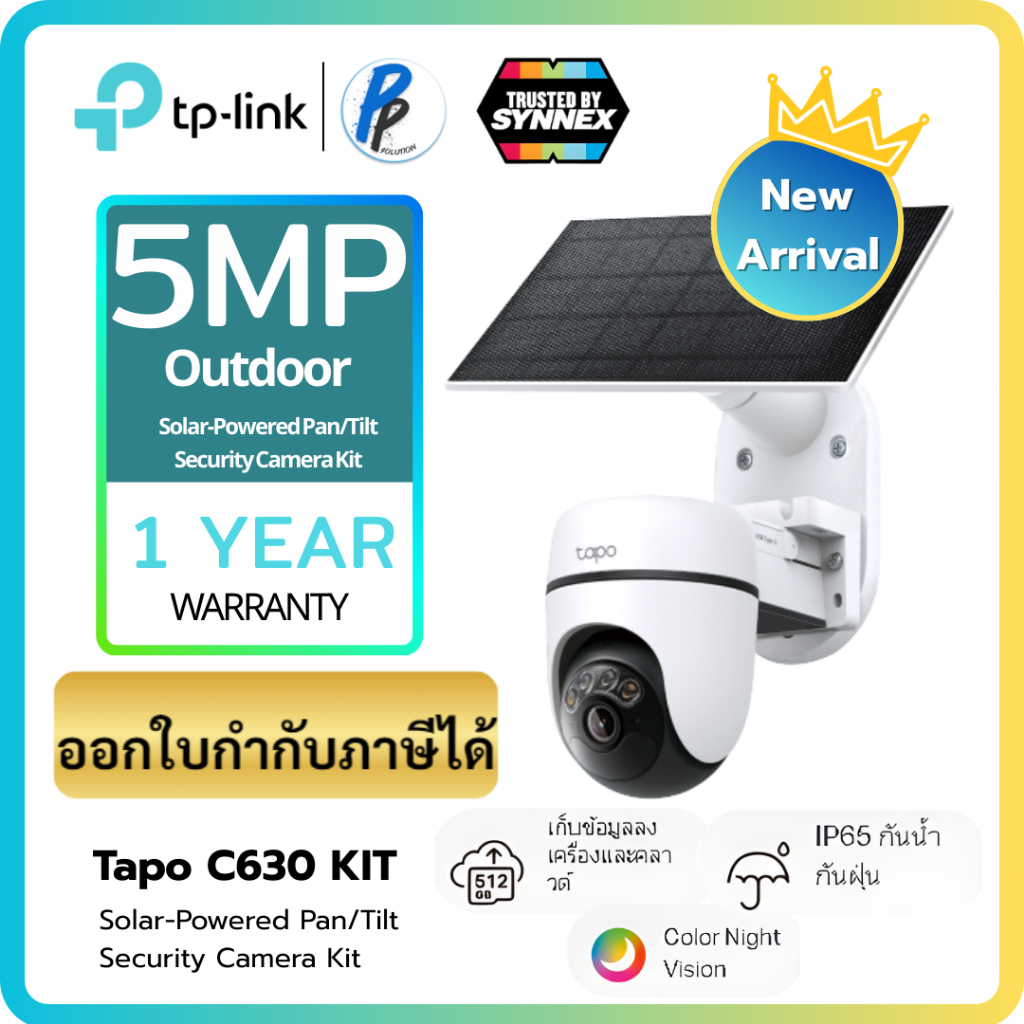 TP-Link ⚡️กล้องไวไฟ⚡️Tapo C630 KIT เร็ว ๆ นี้ Solar-Powered Pan/Tilt Security Camera Kit