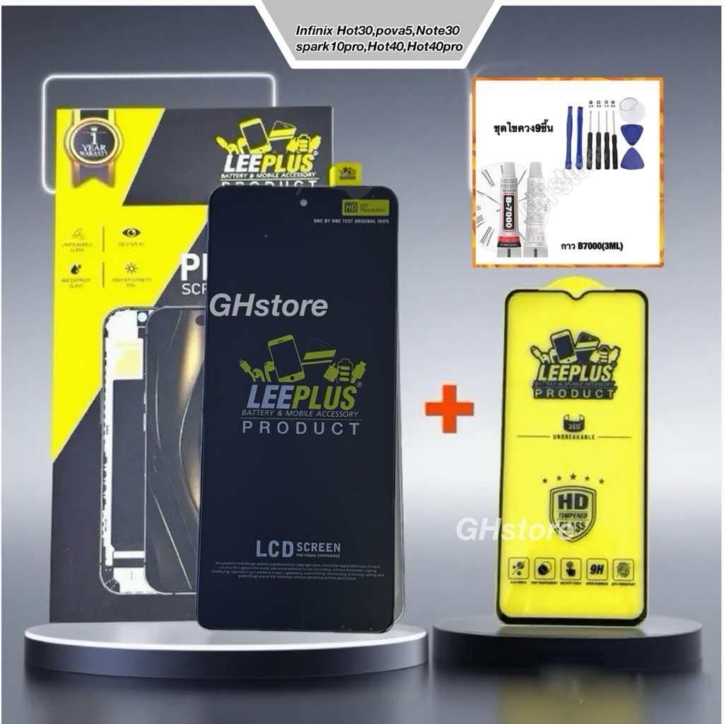 หน้าจอ leeplus สำหรับ Infinix Hot30,pova5, Note30,spark10pro,Hot40, Hot40pro จอ ยี่ห้อ leeplus แท้ รับประกัน 99วัน