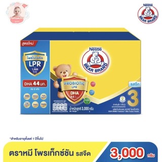 นมผงตราหมี สูตร3 Bear Brand Protextion รสจืด/น้ำผึ้ง ขนาด 3000กรัม(500g×6ถุง)