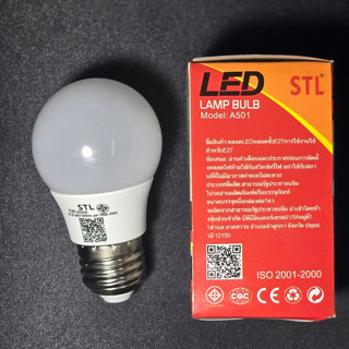 หลอดไฟ LED ยี่ห้อ STL 3W 5W 7W 9W 13W 15W 18W ขั้วe27 แสงขาว แสงวอร์ม 220v ทนทาน มีประกัน1ปี ไม่แตกง่าย